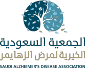 الجمعية السعودية الخيرية لمرض الزهايمر الجمعية السعودية الخيرية لمرض الزهايمر