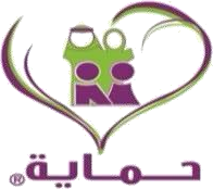 حماية حماية